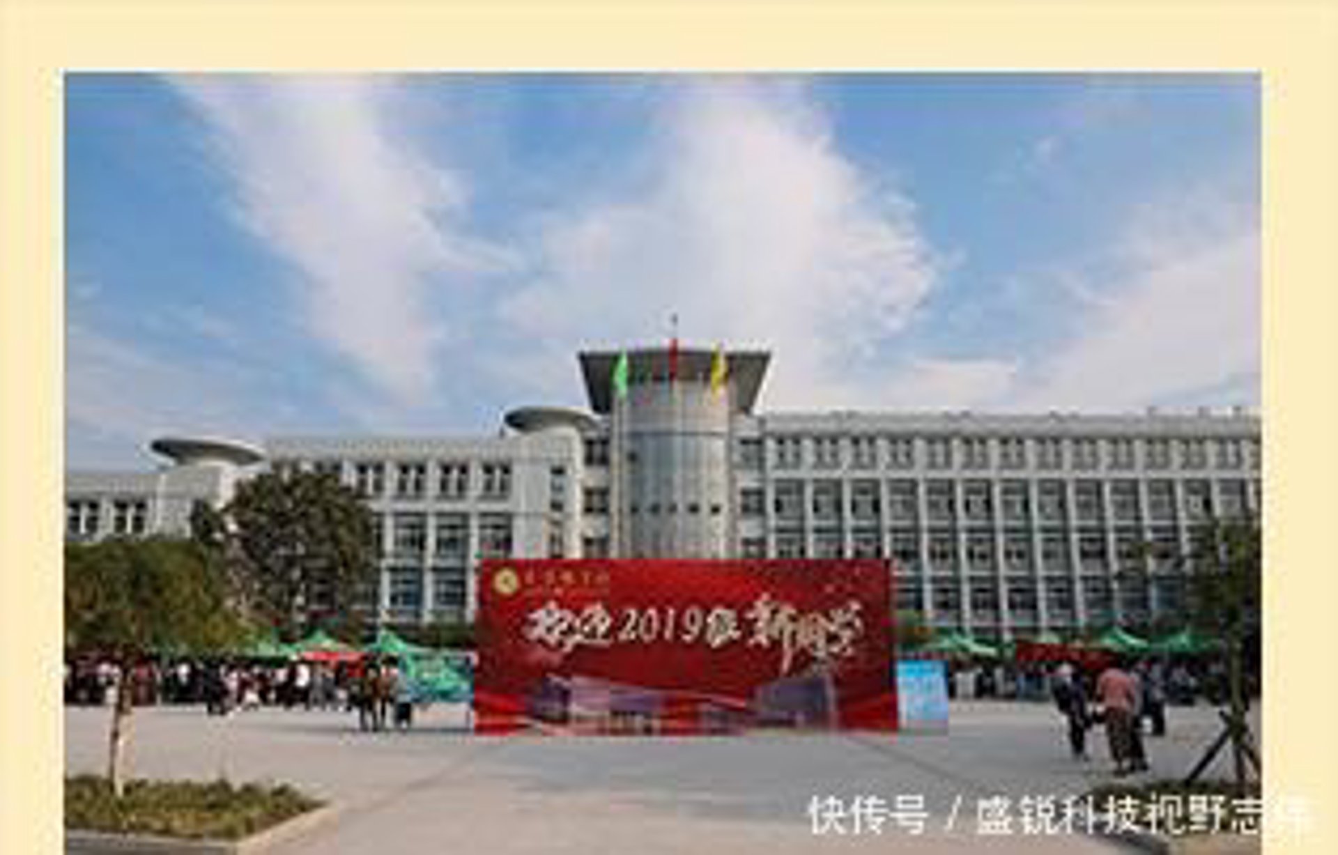 设备供求信息的新趋势